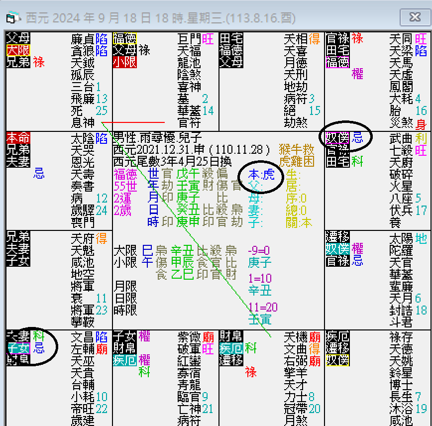 螢幕擷取畫面 2024-09-18 181343.png